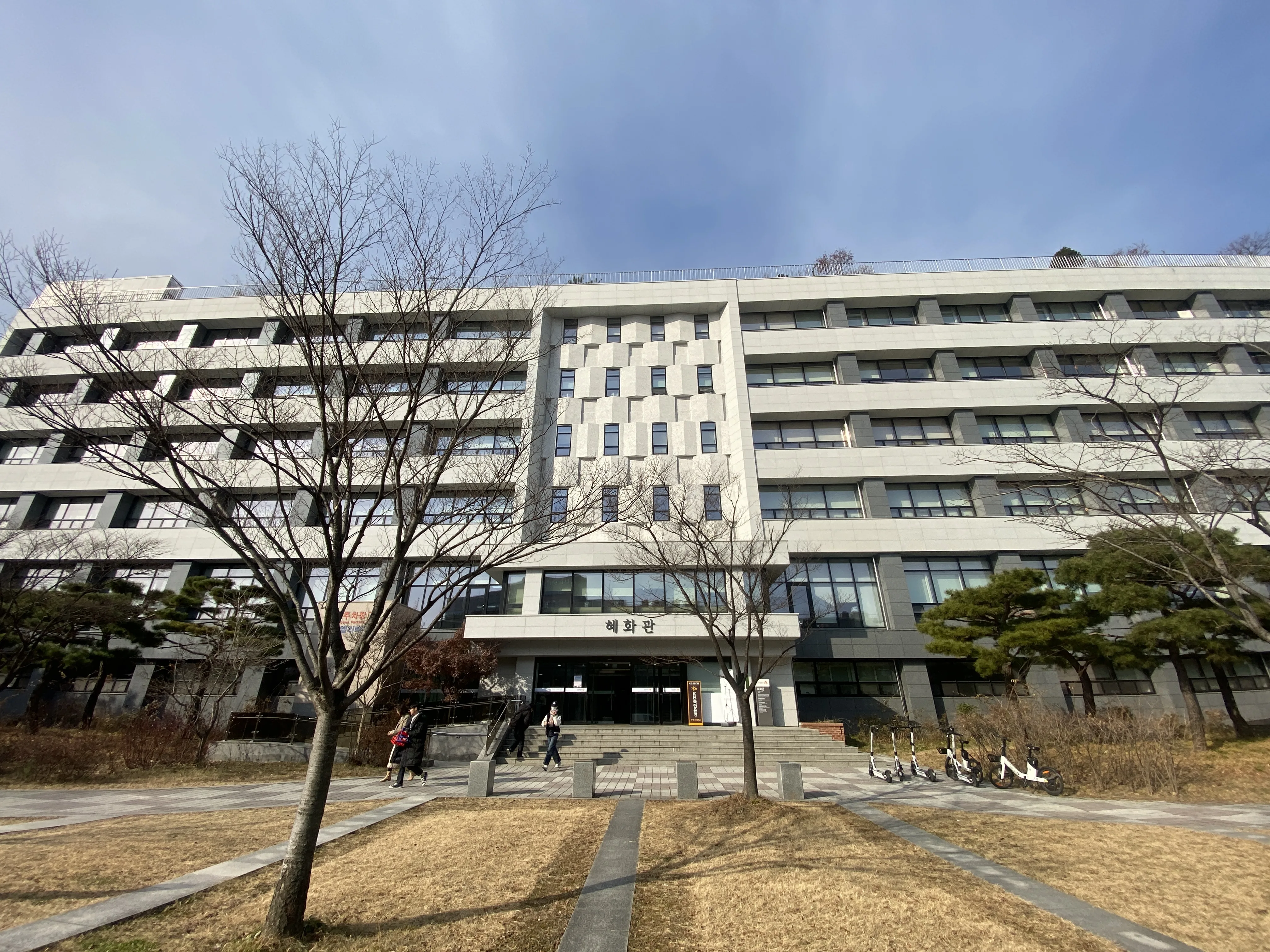 동국대학교 혜화관